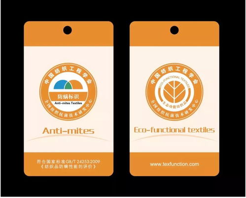 科技賦能未來織物 商成杰教授揭秘多功能神奇紡織品